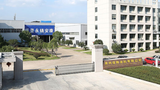 嚴(yán)謹(jǐn)工藝，確保產(chǎn)品質(zhì)量品質(zhì)的保證